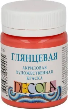 Decola 50 мл 2928355 коралловый