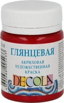 Decola 50 мл 2928325 бордовый