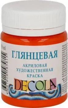 Decola 50 мл 2928315 оранжевый