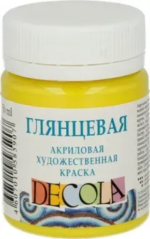 Decola 50 мл 2928214 лимонный