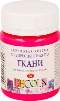 Decola флуоресцент. 50 мл 5128322 розовый