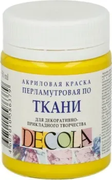 Decola перламутр 50 мл 5228211 желтый