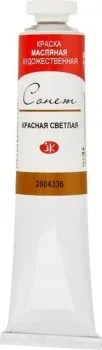 Сонет № 1 46 мл 2604336 (красный светлый)