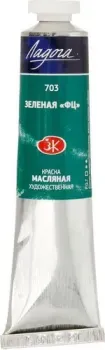 Ладога № 2 46 мл 1204703 (Зеленая ФЦ)