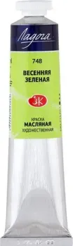 Ладога № 1 46 мл 1204748 (Весенняя зеленая)