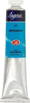 Ладога № 1 46 мл 1204507 (Бирюзовая)