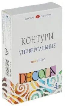Decola 13641560