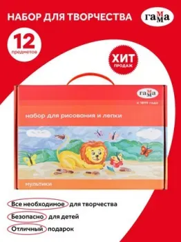 Гамма Мультики 250620201