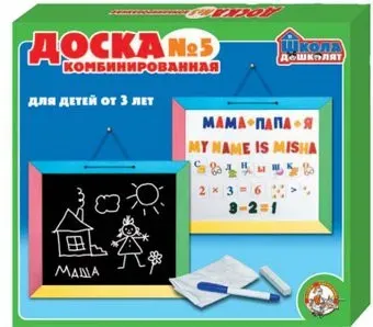 Десятое королевство Комбинированная №5 00998