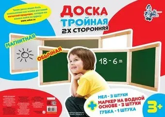 Десятое королевство Комбинированная №13 02043