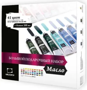 Малевичъ 520014 (40 цветов)