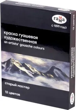 Гамма Студия 180320219 (12 цветов)