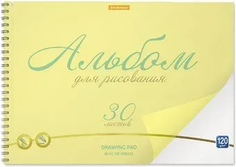 Erich Krause Neon 58600 (желтый)