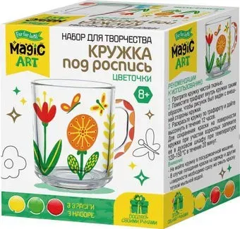 Десятое королевство Кружка под роспись. Цветочки 04498