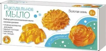 Десятое королевство Золотая осень 04735