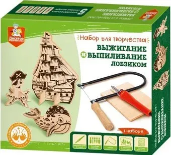 Десятое королевство Набор для выжигания и выпиливания по дереву 04424
