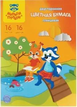 Мульти-пульти Приключения Енота ЦБм16-16дв_31612 (16 цв)