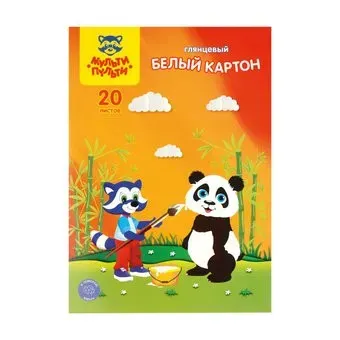 Мульти-пульти Приключения Енота КБ20_31564 (20 л)