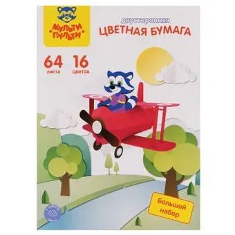 Мульти-пульти Енот в России БЦг64-16дв_38556 (16 цв/64 л)
