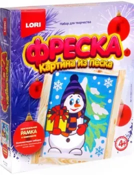 Lori Фреска. Картина из песка Снеговик Кп-026