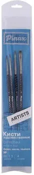 Pinax Artists Hi-Tech 229995 (4 шт)