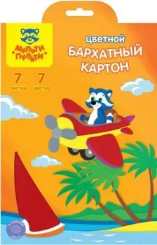 Мульти-пульти Бархатный. Приключения Енота КБ7А5_11090 (7 цв)