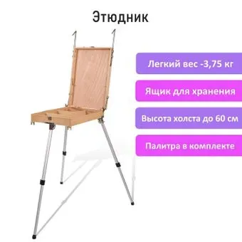 BRAUBERG Art 192268 (бук)