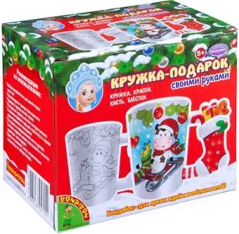 Bondibon Кружка-подарок ВВ4641