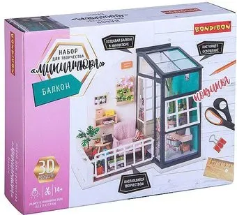 Bondibon Балкон ВВ3339