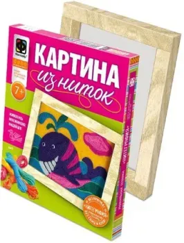 Фантазер Картина из ниток Кит 409001