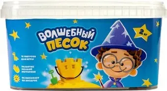 Волшебный песок SPS02 (2 кг, песочный)