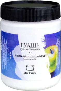 Малевичъ 620012 (300 мл, белила титановые)