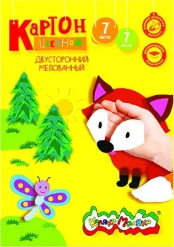 Каляка-Маляка Двусторонний мелованный КЦДКМ07 (7 цветов)