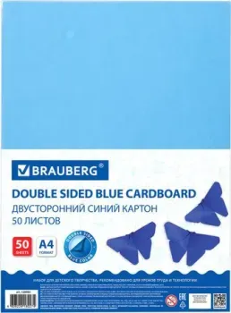 BRAUBERG 128983 (50 л, синий)