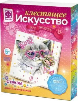 Фантазер Блестящее искусство. Бабетта 257504