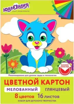 Юнландия Мелованный Extra 113549 (16 л)