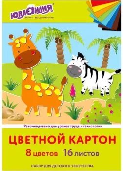 Юнландия Жирафики 113557 (16 л)