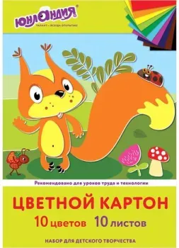 Юнландия Бельчонок 113555 (10 л, 10 цветов)