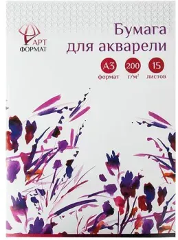 АртФормат AF02-012-15