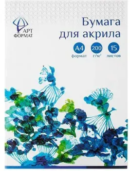 АртФормат AF02-031-15
