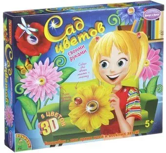 Bondibon Сад Цветов 3D ВВ1327