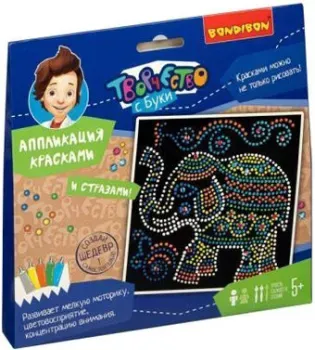 Bondibon Аппликация красками. Слон ВВ4561