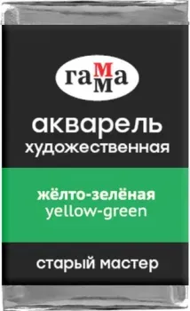 Гамма Старый Мастер 523 200521523 (желтый/зеленый)