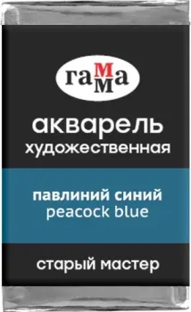 Гамма Старый Мастер 430 /200521430 (павлиний синий)