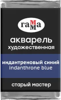 Гамма Старый Мастер 425 200521425 (индантреновый синий)