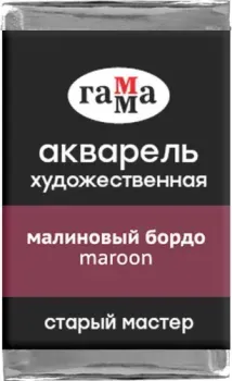 Гамма Старый Мастер 226 200521226 (малиновый бордо)