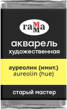 Гамма Старый Мастер 157 200521157 (ауреолин)