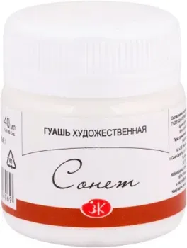 Сонет 3620101 (40 мл, белила титановые)