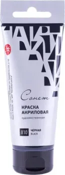 Сонет 28118810 (120 мл, черный)