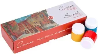 Сонет 3641064 (12 цв)